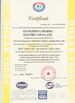 중국 Shenzhen LuoX Electric Co., Ltd. 인증