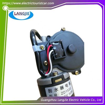 전기 관광 자동차 와이퍼 모터 ZD1533 12V 50W EAGLE 클럽 자동차 사용자 정의 부품